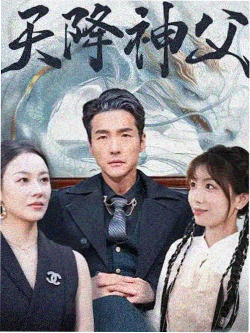 绝命毒师 97影院 热播剧集
