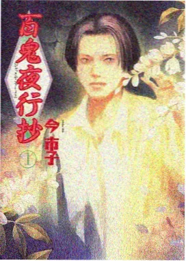 间谍过家家 97影院 新番动漫